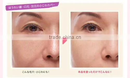 Steins Pink Primer Makeup Base Cover Pores and Wrinkles Japan Made