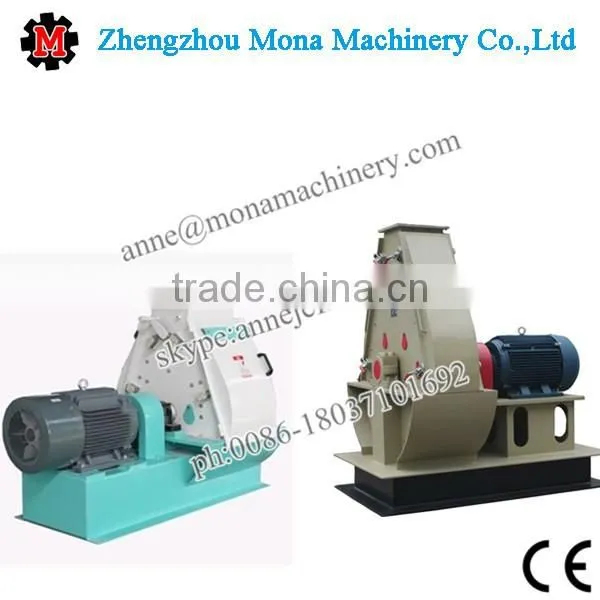 big capaicty Pig mutton chicken duck feed pulverizer/ water drop type high efficiency grain feed pulverizer