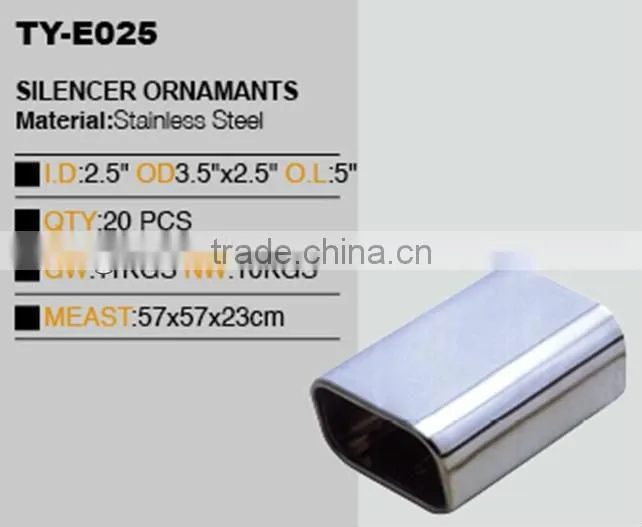 universal car muffler