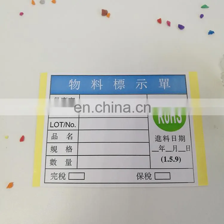 Guangzhou factory produced company shipping receipt brand sticker printing