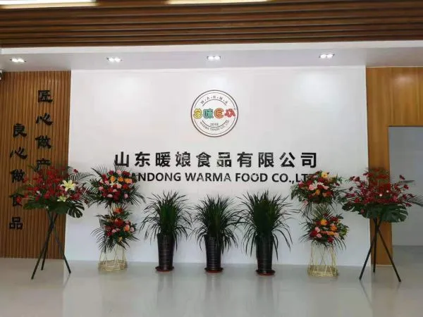 Shandong Warma Food Co.,ltd company overview - view 1