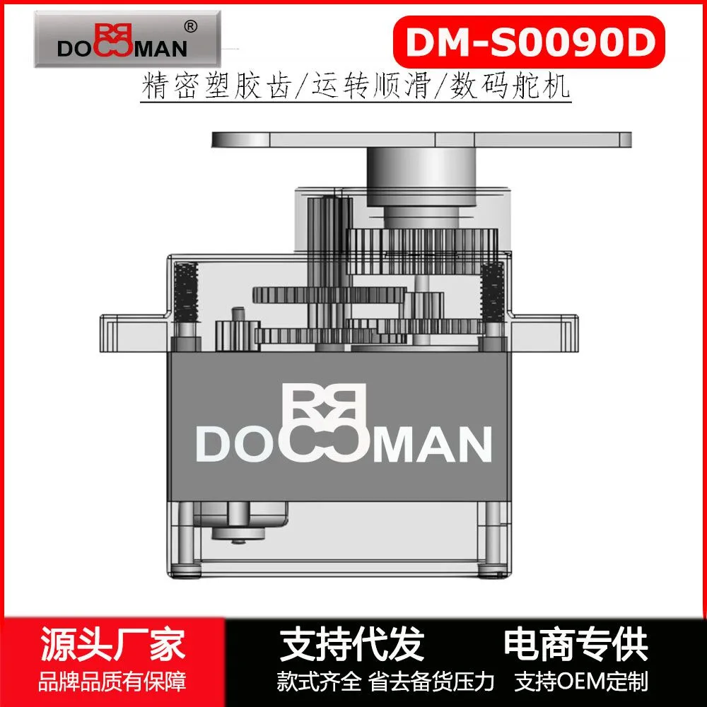 DM-S0090DXPB01X