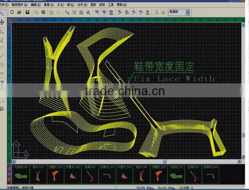 Ruizhou Shoes Pattern Design & Grading Software