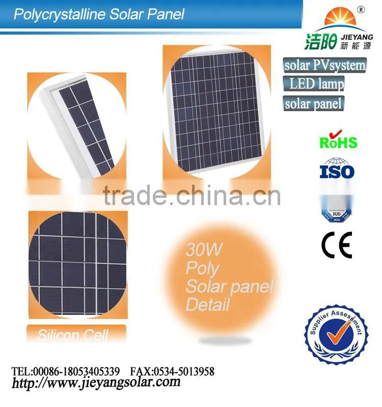 Hot sale high effective 30 w poly solar panel manufacturers in China