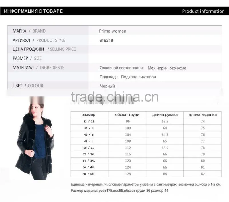 New Design Winter Women Medium Length Slim Fit Coat With Mink Hat Overcoat