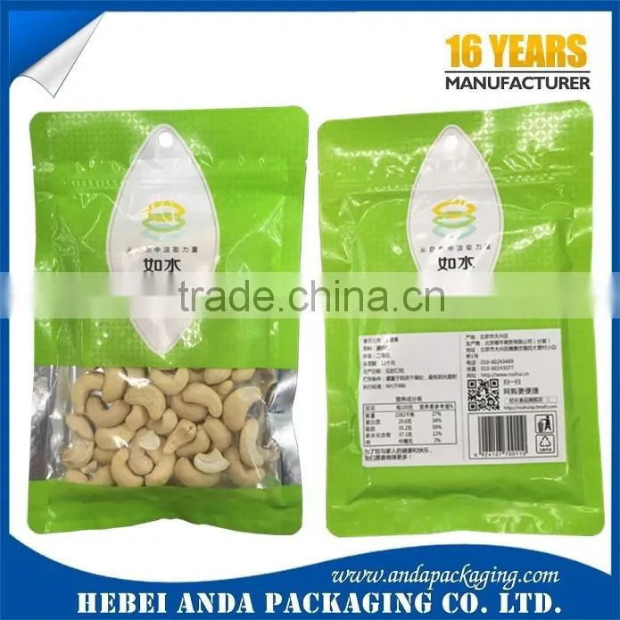 Snack food packaging zip lock bag/ Colored plastic film aluminum foil bag manufacturer