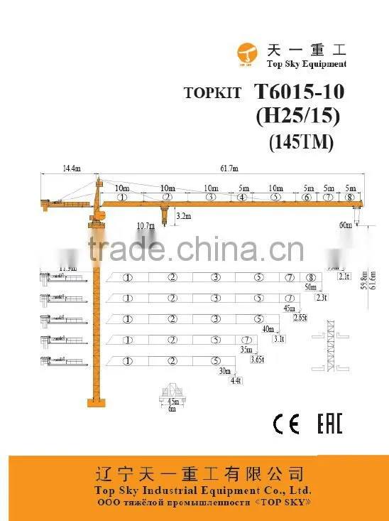 T6015-10t (H25/15) Topkit Tower Crane