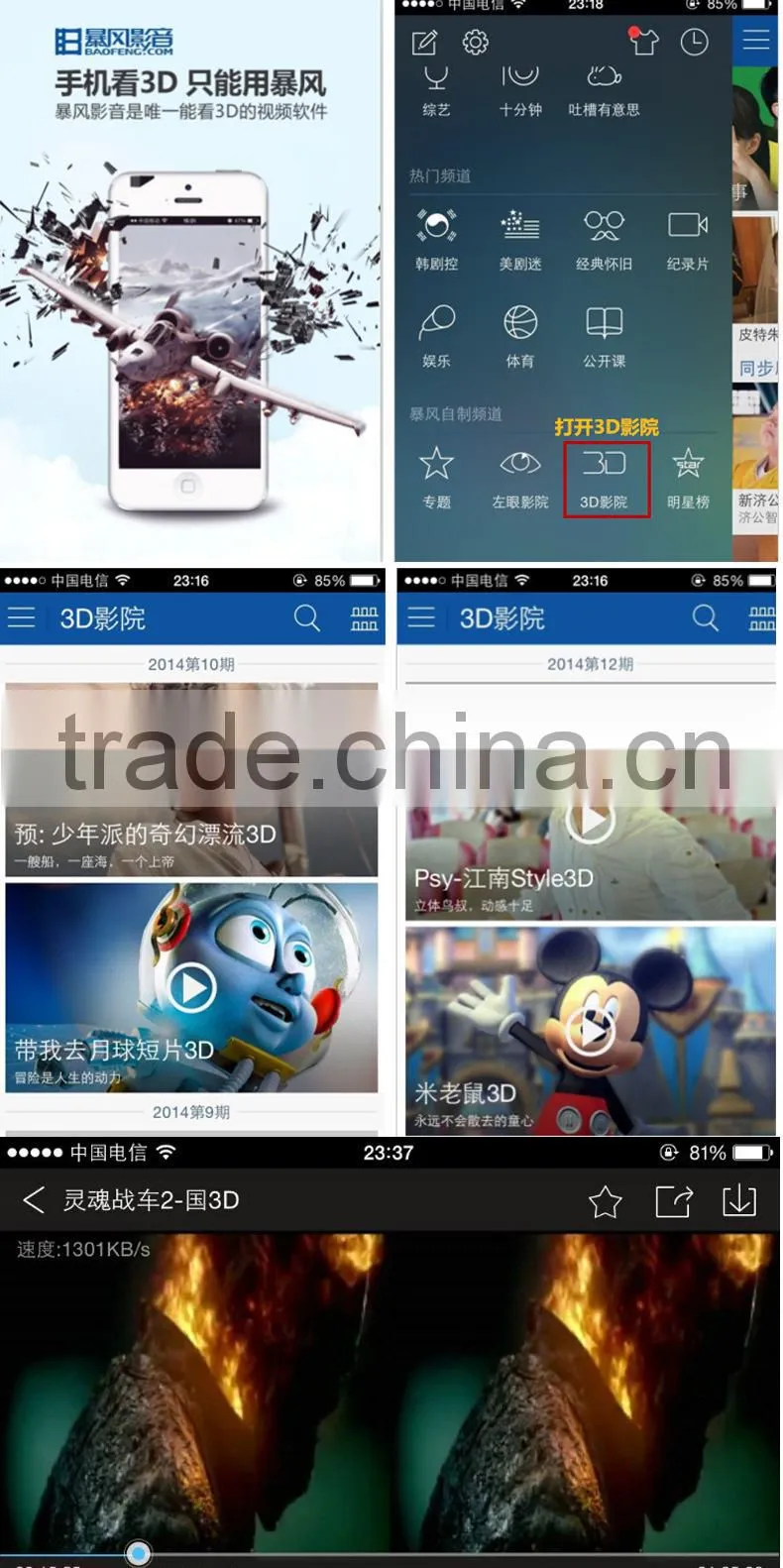 shenzhen dahua head mount vr box 2.0 version vr