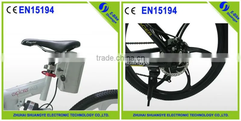 Shuangye 2015 new mountian bike full suspension carbon mountain bike electric bike
