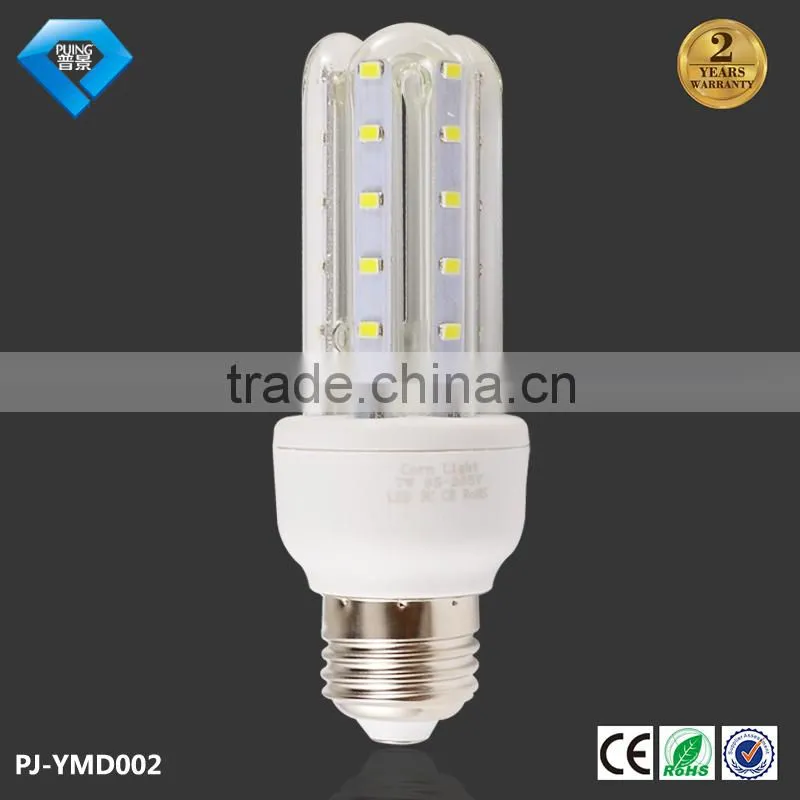 2015 New arrival 2u 3u power saving energy light, energy saving light e27 led bulb for home