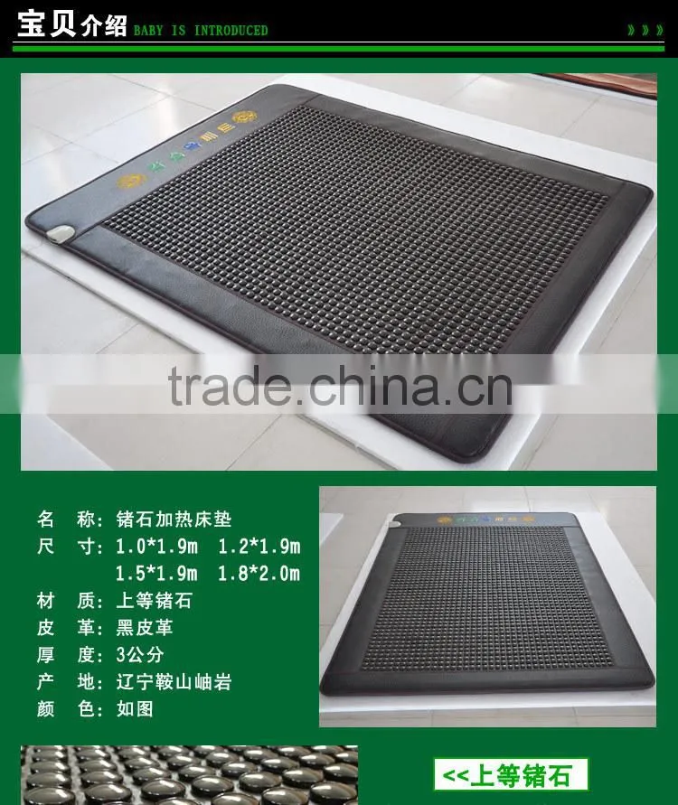 JADE MATTRESS TOURMALINE MATTRESS GERMANIUM STONE