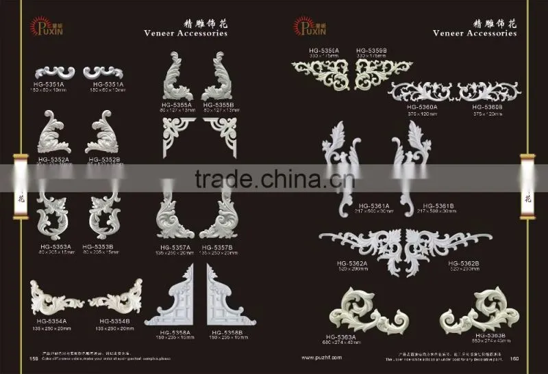 HG5302 PU veneer/PU wall trims/pu lamper holder for home decoration