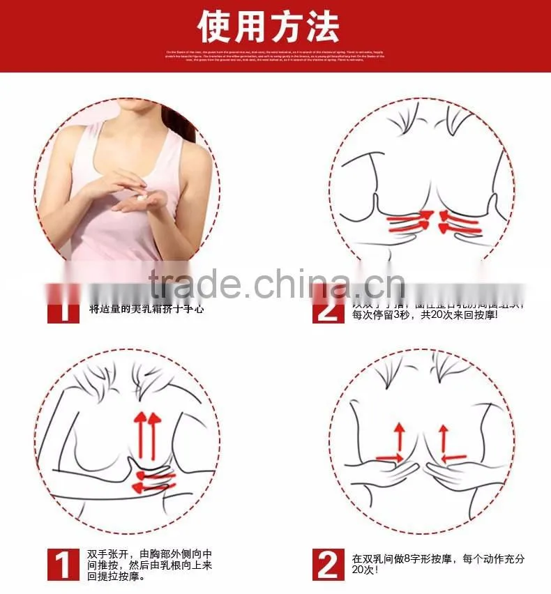 AFY best breast enlargement cream breast tight cream