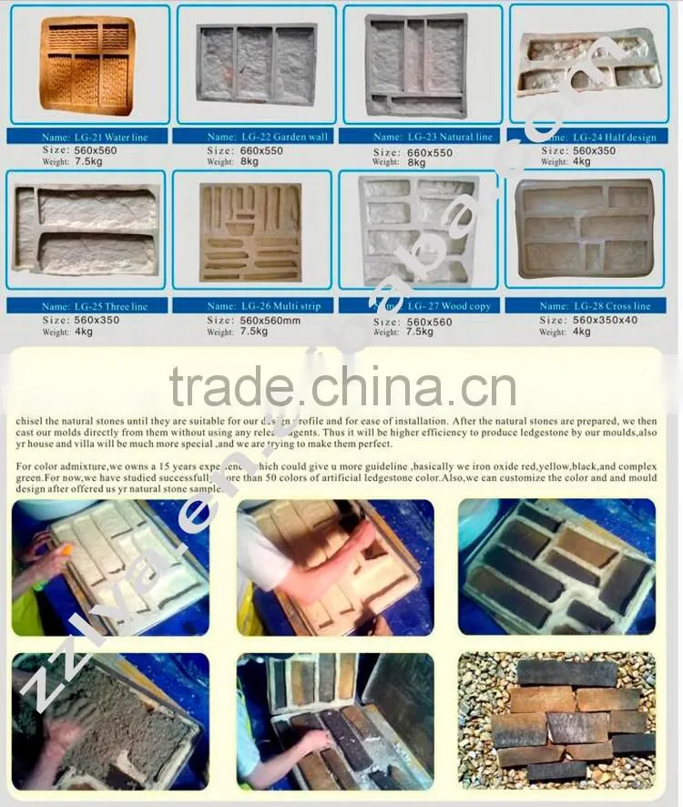 2016 superior quality new wall paper stone silicone mould artificial stone wall form