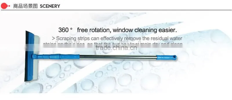 silicone 180cm long handle window squeegee