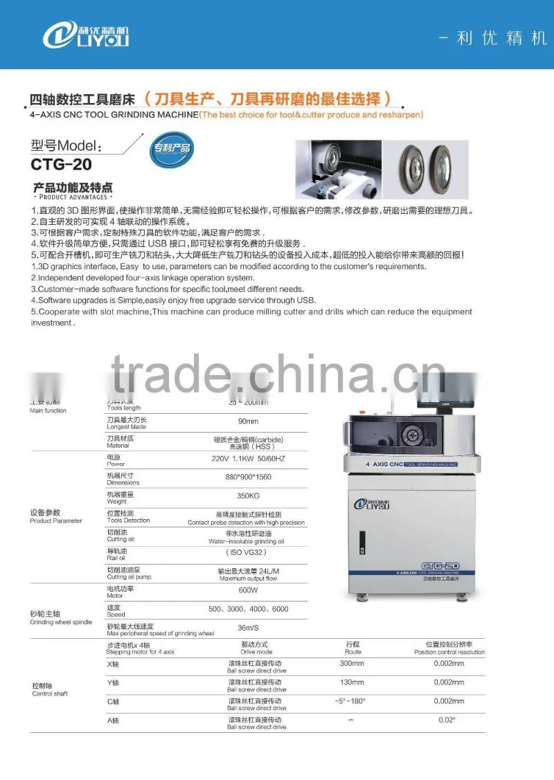 CTG-20 Machine Tool Equipment with CE