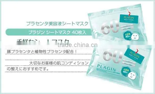 ETBELLA PLAGIN Face Sheet Mask 40 Sheets Pig Placenta Plant Placenta Arbutin Triple Vitamin