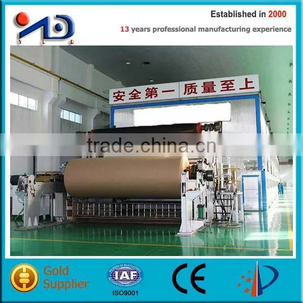 ECO deinking flotation cell