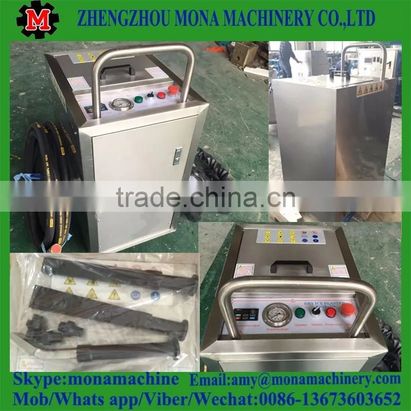 Best quality and price dry ice blasting machine dry ice cleaning equipment/industrial metal parts cleaning machines