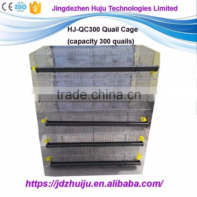 Automatic high essential quail farm cage/quail cage for sale HJ-QC300