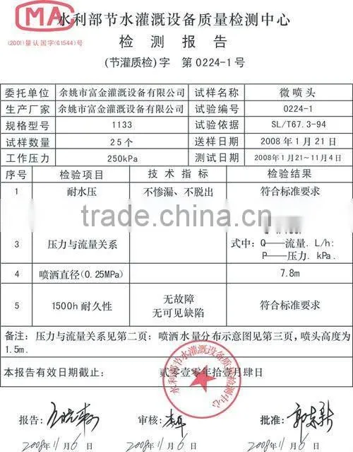 Drip irrigation system/Irrigational Battery Operated Automaticplant Watering Timer For Garden user/farm irrigation systems