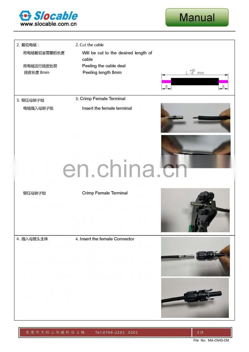 slocable solar Guangdong province hot sell connector dc power plug connector