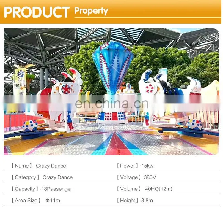amusement park equipment suppliers thrilling break dance, interstellar adventure break dance rides for sale