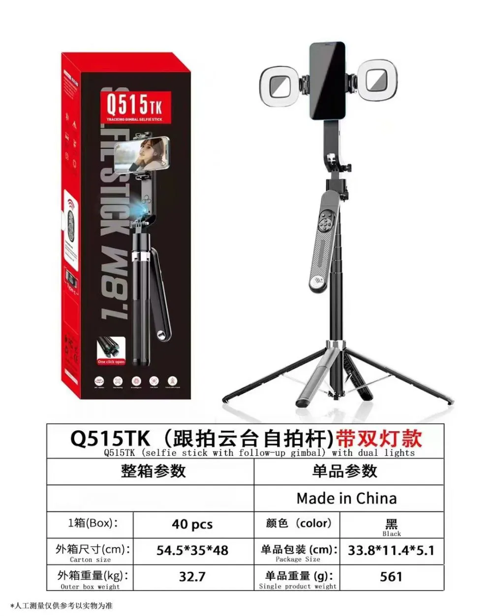 Q515TK