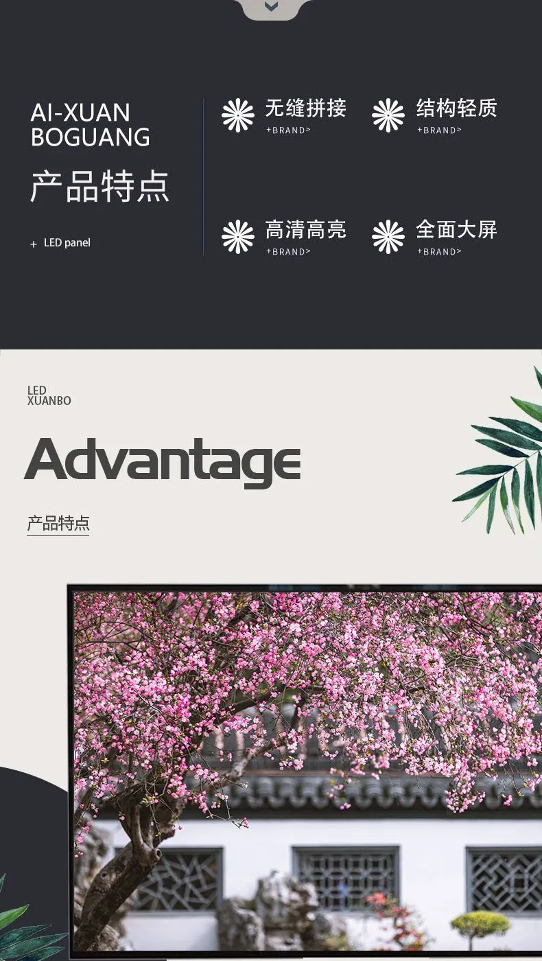 全彩详情页_02.jpg.webp