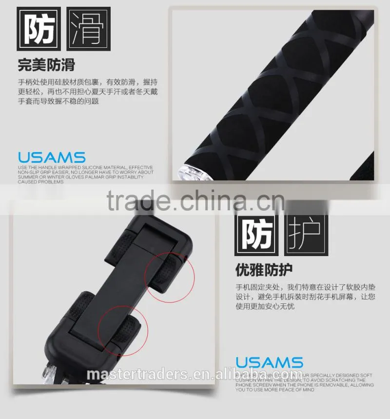 USAMS Extendable Aluminium Handheld Monopod Phone Holder Self-timer Bluetooth for IOS Android Phone 5.5 MT-2713