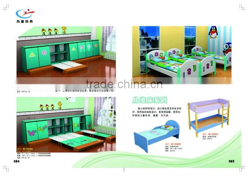 School furniture wooden table