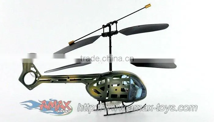 rh-1822c-2 jiayuan helicopter