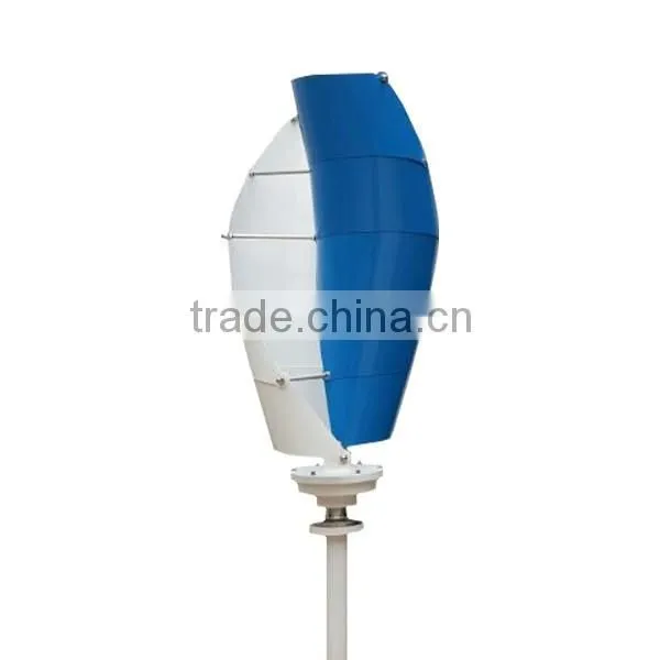 200w vertical axis wind turbine price