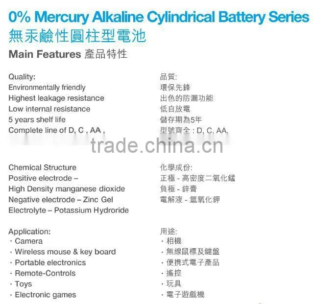 Microphone use 9VF 0% Mercury Alkaline Dry Battery 6lr61