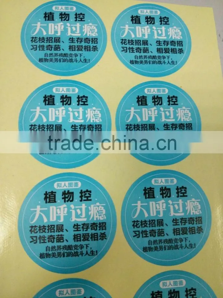 Custom Self Adhesive Printing Sticker Label