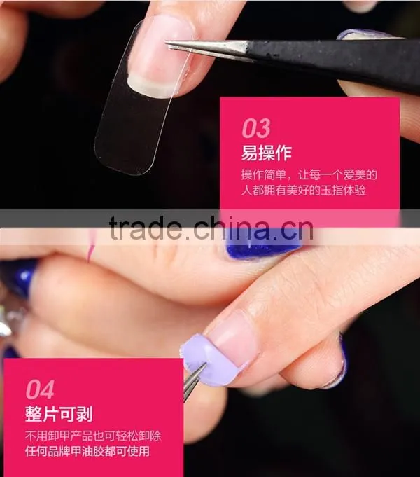 2016 peel-off nail gel polish guard glue base coat sticker