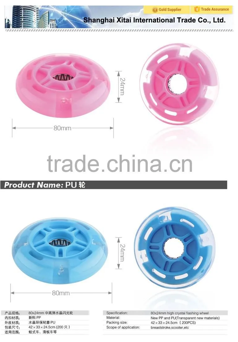 80mm*24mm Flashing light up roller skate wheels for shoes