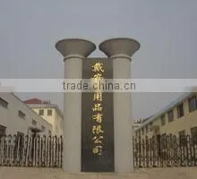 Zhejiang Daian Commodity Co., Ltd. company overview - view 1