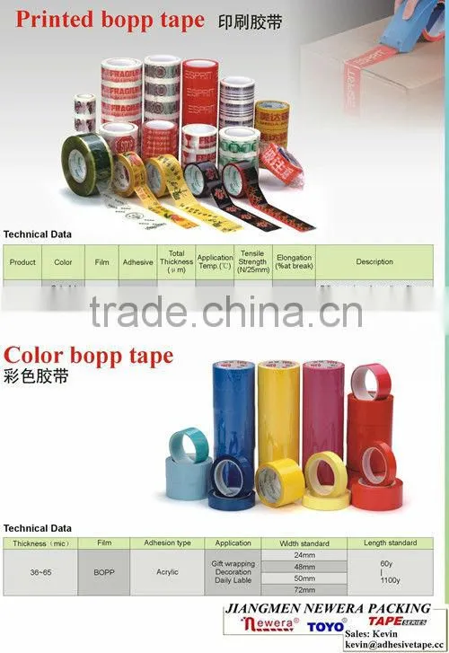 Large Paper Core Bopp Film Gum Glue Packing Stationery Tape