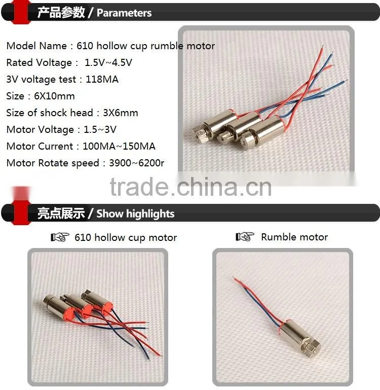 7*16MM Hollow Cup Vibration Motor for Electric Toothbrush