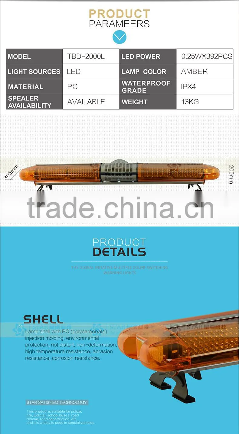 Police led amber warning light bar TBD-2000L/AMBER