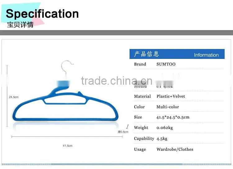 16.5 inches blue creative magic velvet clothes hanger
