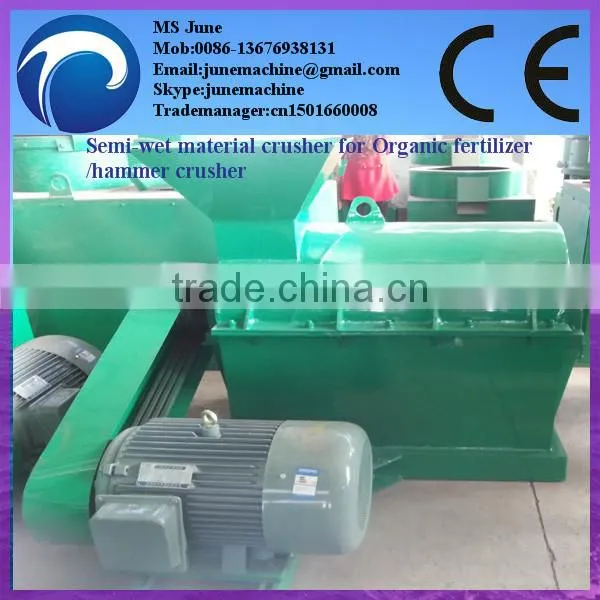 Multi-functional semi-wet crusher/grinder/muller 0086-13676938131