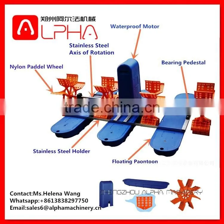 Newest China first-level diesel engine paddle wheel aerator/fish pond aerator for sale