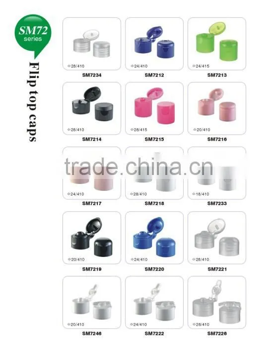 SM7226 2015 Various colors and oval plastic flip top cap for cosmetic bottle