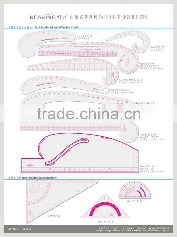 kearing brand,artline drawing underwear french curve,sewing curved ruler,kearing French Curve set #1203S