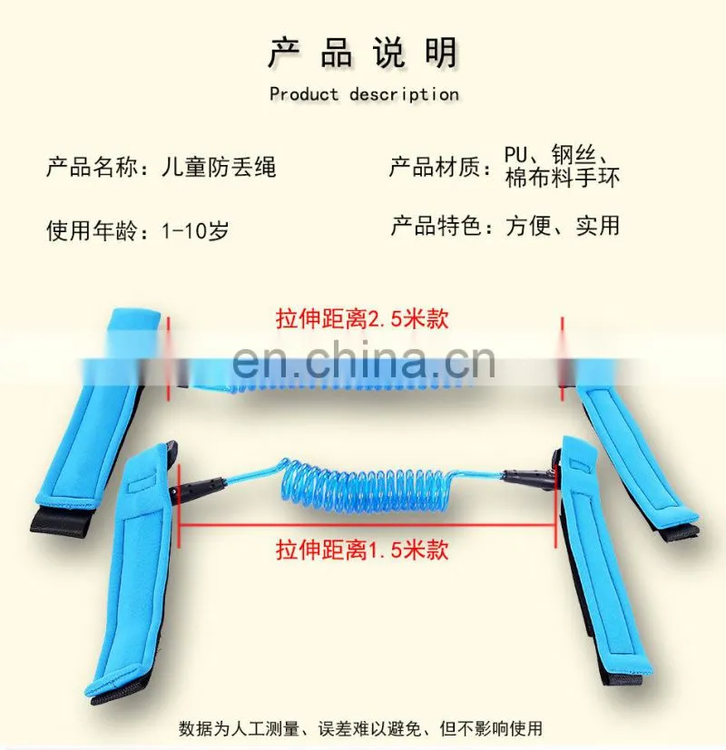 U-pick Child Anti-Lost Safety Harness Link #WX-837