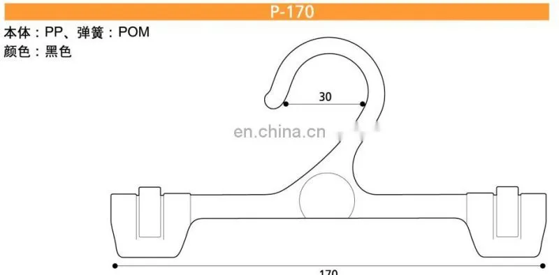 P-170 Garment Plastic Hanger and Racks, Clip Hanger