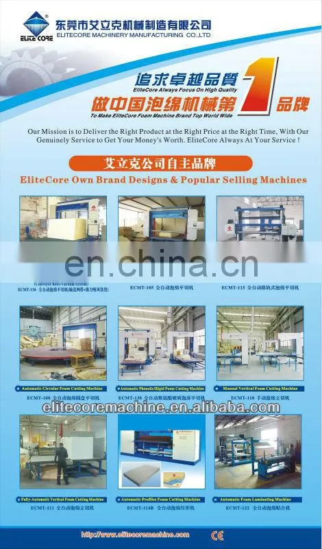 ECMT-146 Automatic Horizontal Foam Cutting Machine (Multicutter Type) 2015 News Product