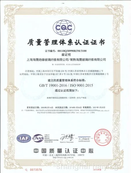ISO9001:2008